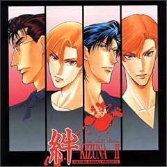 �J-KIZUNA-II