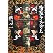 �����L���O�_��