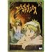 �X�N���b�v�h�E�v�����Z�X(5)�q����PRIX�Łr [DVD]
