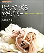 ���{���ł���A�N�Z�T���[�\������A�R�T�[�W���A�����ȃo�b�O (NHK�������H�[)