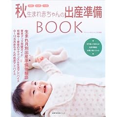 �H���܂�Ԃ����̏o�Y����BOOK�\9���E10���E11�� (��w�̗F�����V���[�Y)