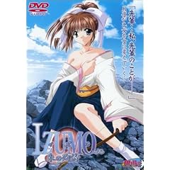 IZUMO ���δ� ��ν޾� Amazon�Ǥ��κ��ʤ��㤦