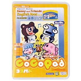 �R�R�p�b�h �x�����b�c�L�b�Y English Book Vol.3