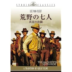 �r��̎��l / �^���̌��� [DVD]