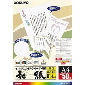 KOKUYO KPC-W1110 �J���[���[�U�[&�C���N�p��(�a���E����)