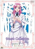 ���˂������e�B�[�`���[ Music Collection [DVD]