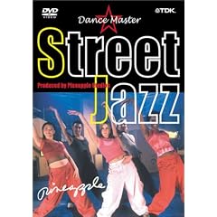 Dance��Master Street Jazz [DVD]