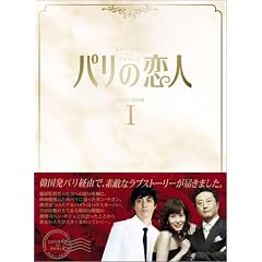 �p���̗��l DVD-BOX 1