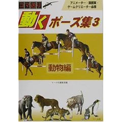�R�}���蓮���|�[�Y�W�q3�r������