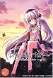 planetarian ~�������Ȃق��̂��~ �����