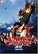 LIMIT OF LOVE �C�� �X�^���_�[�h�E�G�f�B�V���� [DVD]