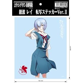�����@���Q�������V����� ���g���C �]�ʃX�e�b�J�[Ver.II