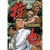 �����t�`�� �N�� �� [DVD]
