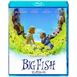 【クリックで詳細表示】ビッグ・フィッシュ [Blu-ray]