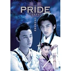 �v���C�h DVD-BOX 1