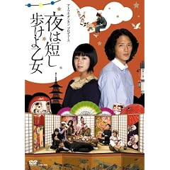 ����u��͒Z�������扳���v [DVD]