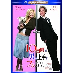 10���ԂŒj�����Ƀt�����@ �X�y�V�����E�R���N�^�[�Y�E�G�f�B�V���� [DVD]