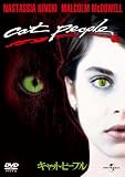 �L���b�g�E�s�[�v�� �y�x�X�g�E���C�u�����[ 1500�~:�z���[���W�z [DVD]