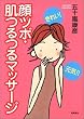 ���ꂢ!���C!!��c�{�E�����}�b�T�[�W