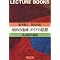 Lecture books