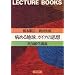 Lecture books