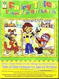 [DVD] Three From Prostokvashino & Other Stories / Troe Iz Prostokvashino