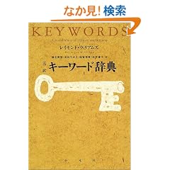 ���� �L�[���[�h���T