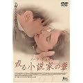 �m�[���E�W���C�X ���鏬���Ƃ̍� [DVD]