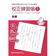 �Z�����K���q1�r�Z���L�����g���Ă݂悤 �^�e�g��