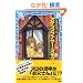 �X�e�b�v�t�@�U�[�E�X�e�b�v �������痎���Ă����������� (�u�k�А�������)
