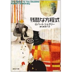 �c���ȕ����� (�n���������� (614�]2))