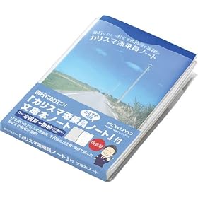 �R�N��S&T �y����Łz�J���X�}�Y����m�[�g�t ���ɖ{�m�[�g(���s��) �m-BUCL-1