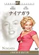�i�C�A�K�� [DVD]