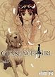 GUNSLINGER GIRL 9 (�d���R�~�b�N�X)