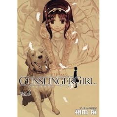 GUNSLINGER GIRL 9 (9) (�d���R�~�b�N�X)