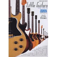 ���g����M�^�[�Y�^YOUNG GUITAR special hardware issue (�V���R�[�E�~���[�W�b�NMOOK)