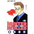 HUNTER�~HUNTER 19 (�W�����v�E�R�~�b�N�X)