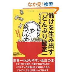 �ׂ��𐶂ݏo���u�ǂ�Ԃ芨��v�̂�����