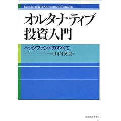 �I���^�i�e�B�u��������\�w�b�W�t�@���h�̂��ׂ�