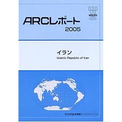 �C���� (ARC���|�[�g)