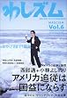 �킵�Y���qVol.6�r