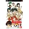 School Rumble�@�X�N�[�������u���@�iTV�Q�[���j