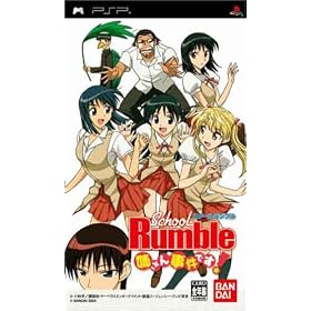 スクールランブル　姉さん事件です!　