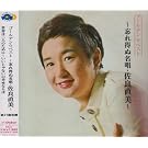 GOLDEN��BEST~�Y�꓾�ʖ����E���ǒ���~