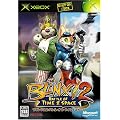 Blinx2: Battle of Time & Space