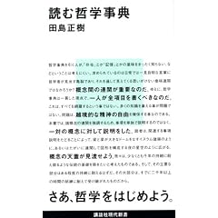 �ǂޓN�w���T (�u�k�Ќ���V��)