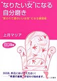 �g�Ȃ肽�����h�ɂȂ鎩�������\�g������ĉ^�̂��������h�ɂȂ���K��(�m�[�g) (�m�I�����������Ɂ\�킽���̎��ԃV���[�Y)