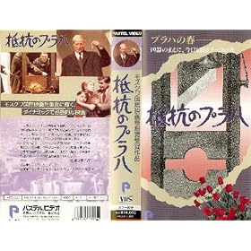 ��R�̃v���n [VHS]