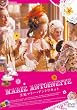 ���܃}���[�E�A���g���l�b�g [DVD]