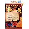 Professor Stewart's Hoard of Mathematical Treasures
